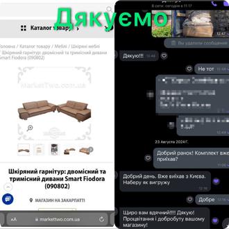 Відгук MarketTwo 10