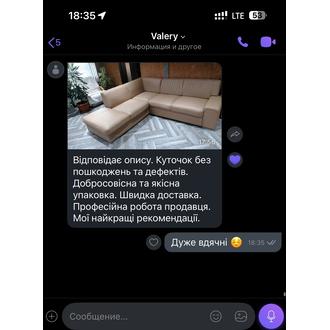 Відгук MarketTwo 100