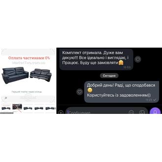 Відгук MarketTwo 104