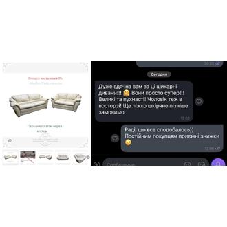Відгук MarketTwo 108