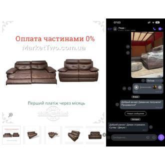 Відгук MarketTwo 109