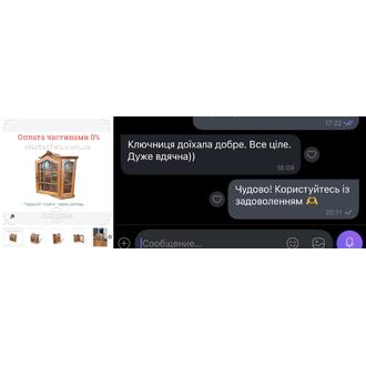 Відгук MarketTwo 110