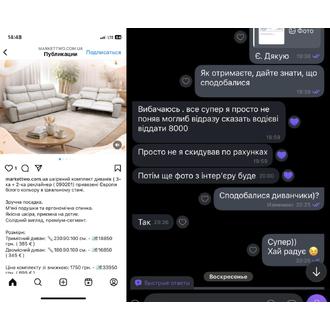 Відгук MarketTwo 111