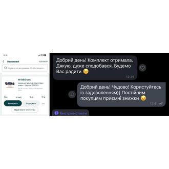 Відгук MarketTwo 115