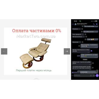 Відгук MarketTwo 126