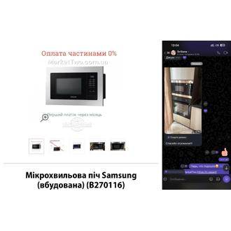 Відгук MarketTwo 127