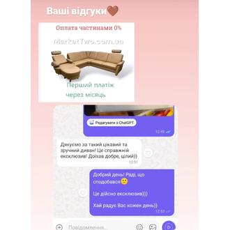 Відгук MarketTwo 130
