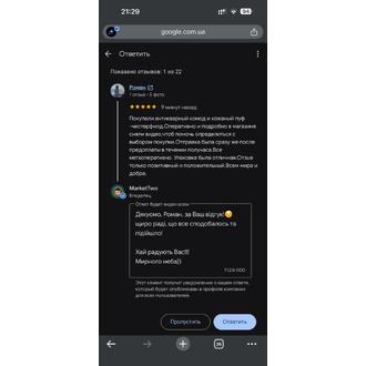 Відгук MarketTwo 131
