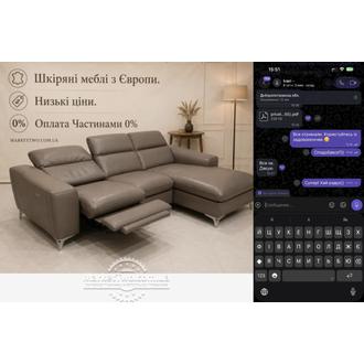 Відгук MarketTwo 135