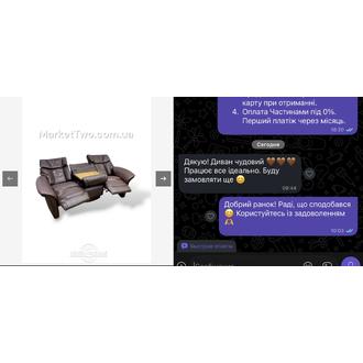 Відгук MarketTwo 136