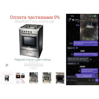 Відгук MarketTwo 137