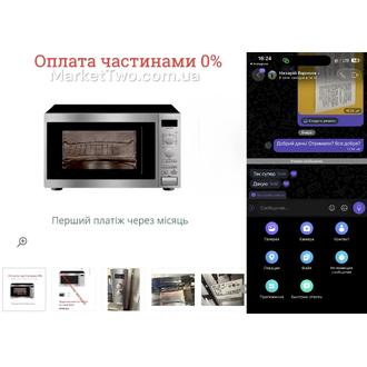 Відгук MarketTwo 137