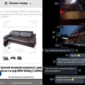 Відгук MarketTwo 17