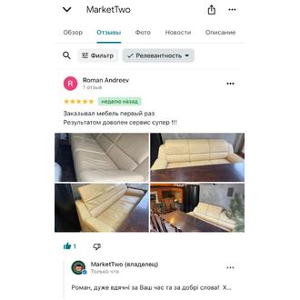 Відгук MarketTwo 22