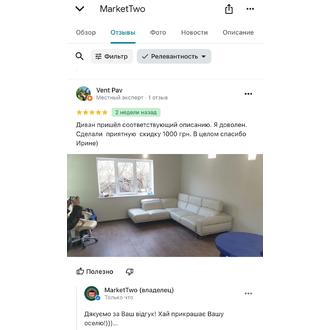 Відгук MarketTwo 24