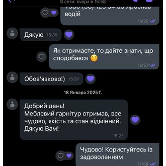 Відгук MarketTwo 25