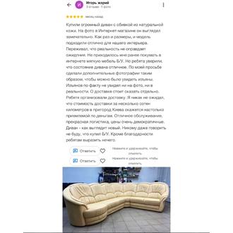 Відгук MarketTwo 27