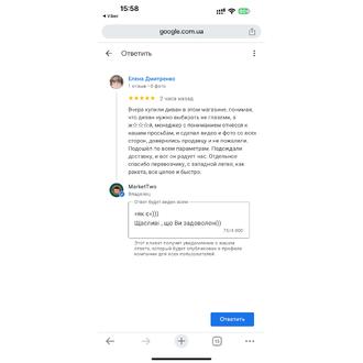 Відгук MarketTwo 35