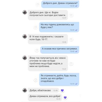 Відгук MarketTwo 37