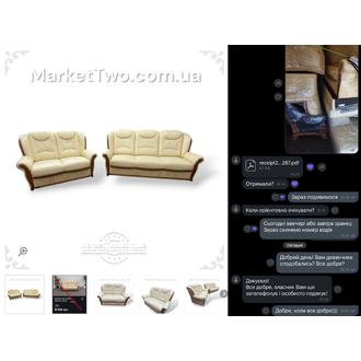 Відгук MarketTwo 39