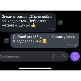 Відгук MarketTwo 42