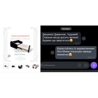 Відгук MarketTwo 44