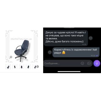 Відгук MarketTwo 45
