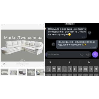 Відгук MarketTwo 47