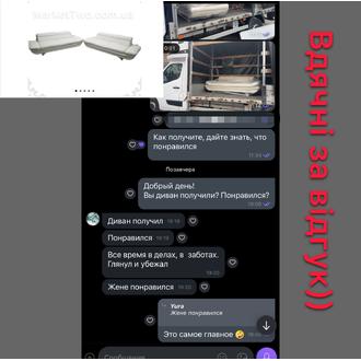 Відгук MarketTwo 5