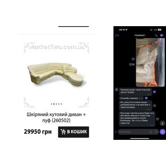 Відгук MarketTwo 50
