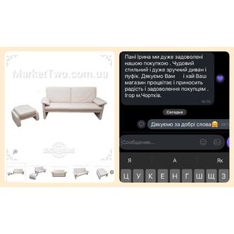 Відгук MarketTwo 51
