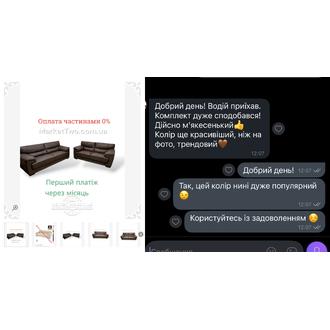 Відгук MarketTwo 54
