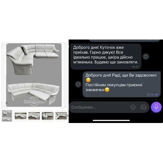 Відгук MarketTwo 55
