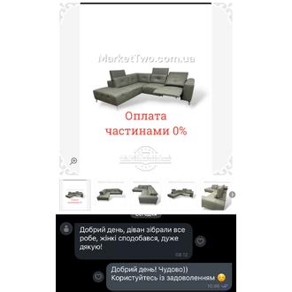 Відгук MarketTwo 58
