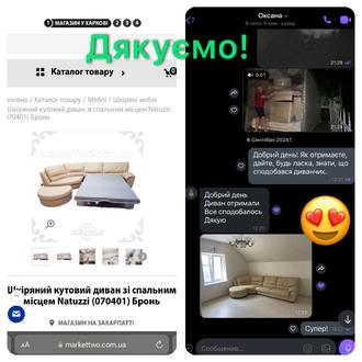 Відгук MarketTwo 6