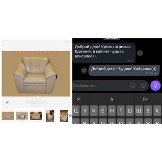 Відгук MarketTwo 61