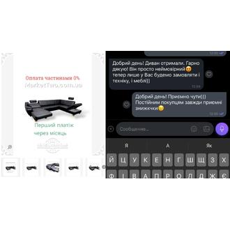 Відгук MarketTwo 66