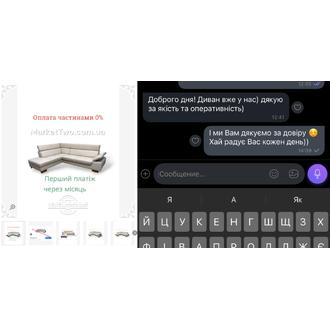 Відгук MarketTwo 67