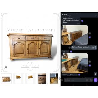 Відгук MarketTwo 68