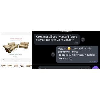 Відгук MarketTwo 69