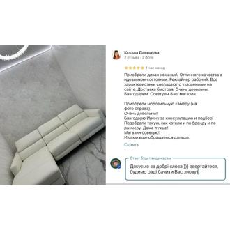 Відгук MarketTwo 77