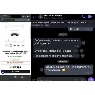Відгук MarketTwo 80