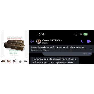 Відгук MarketTwo 81
