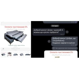 Відгук MarketTwo 82