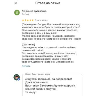 Відгук MarketTwo 85
