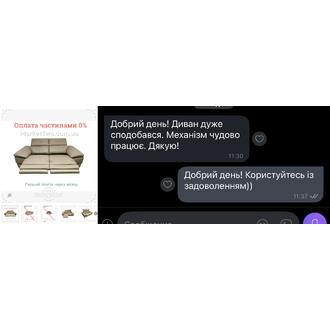 Відгук MarketTwo 87