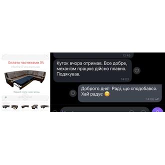 Відгук MarketTwo 91