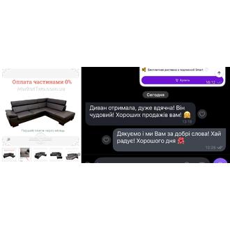Відгук MarketTwo 93