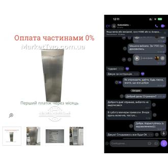 Відгук MarketTwo 95