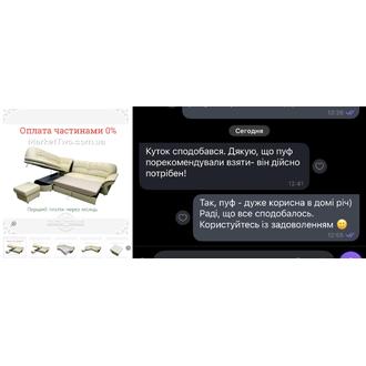 Відгук MarketTwo 96